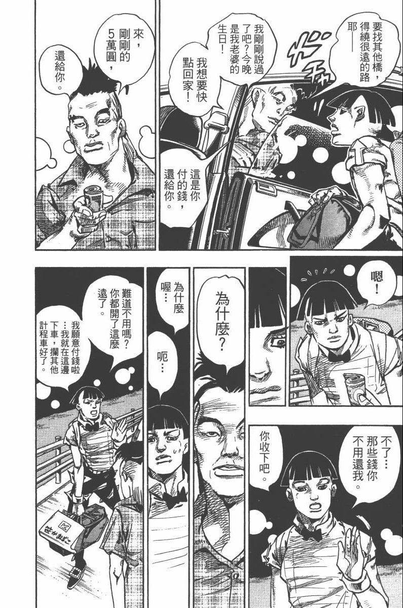第 125 页