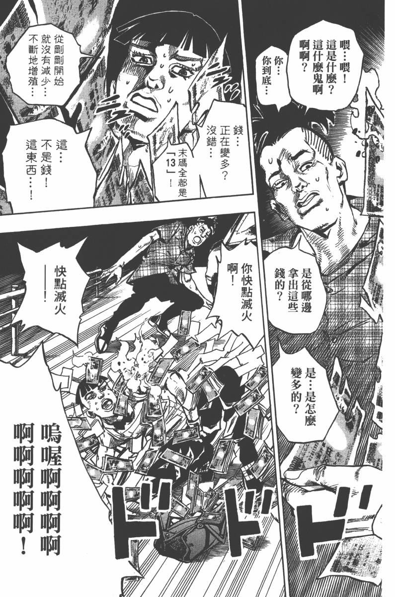 第 130 页