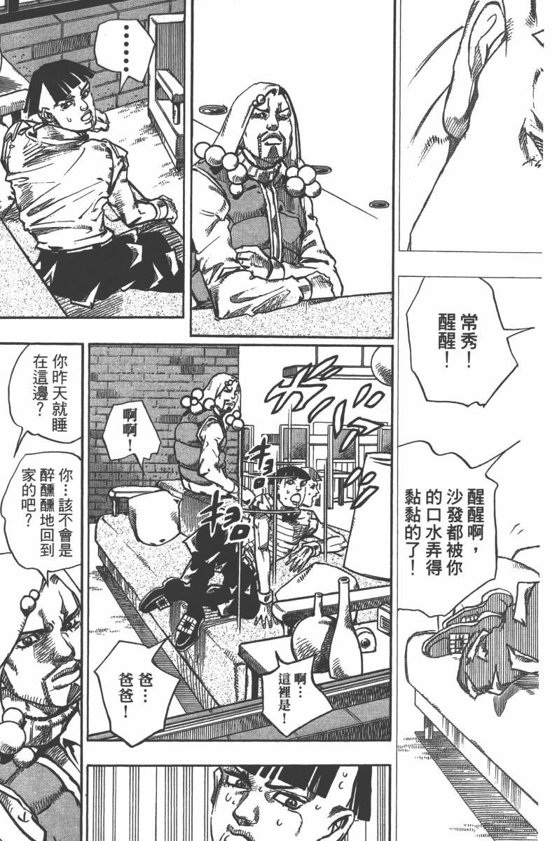 第 132 页