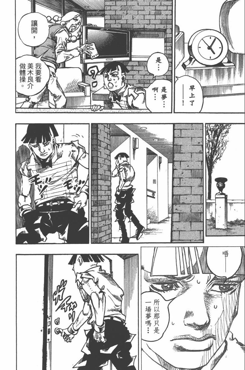第 133 页