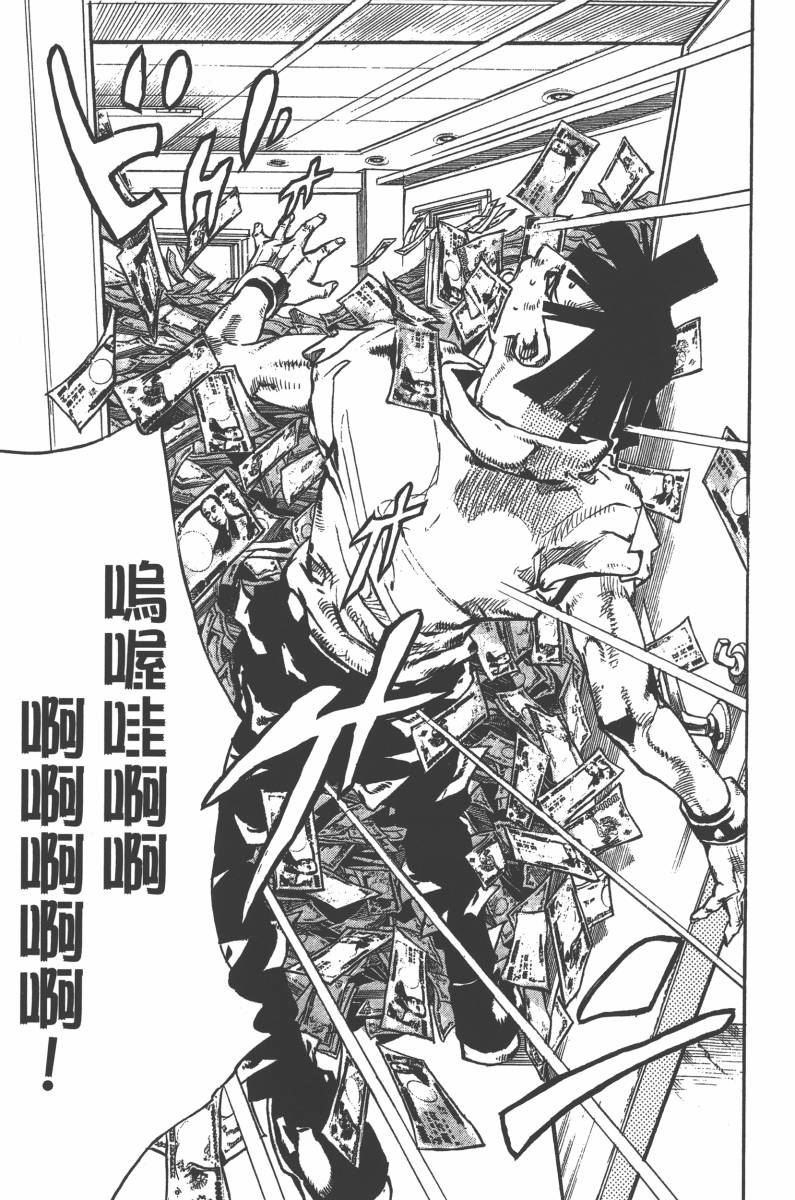 第 134 页