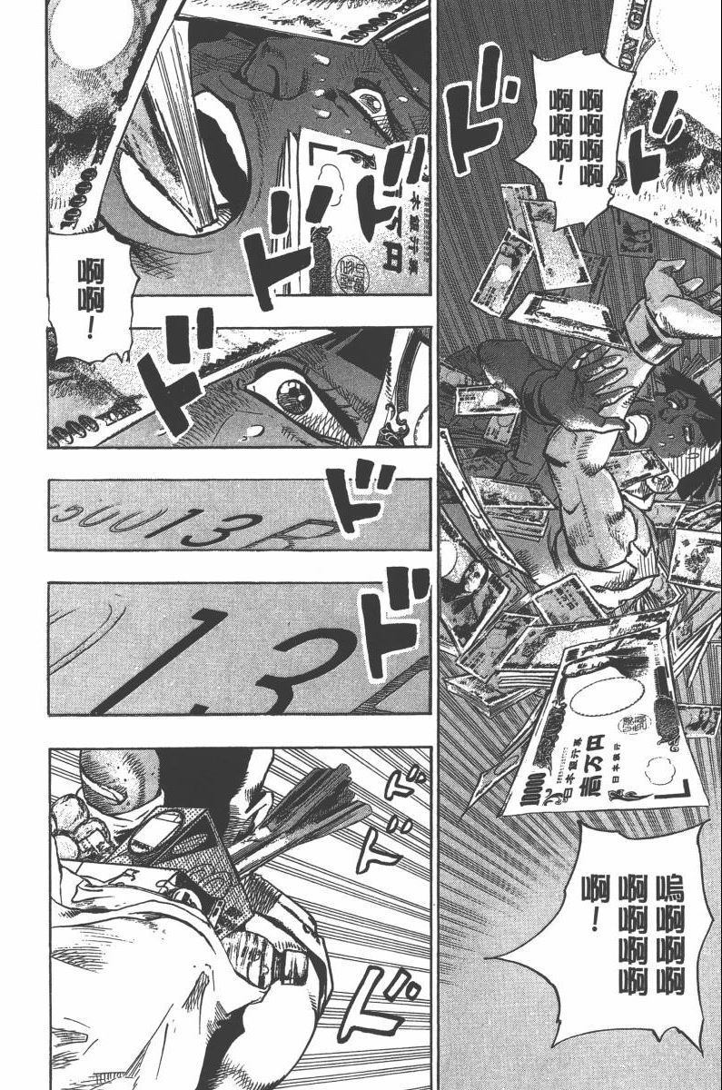 第 135 页