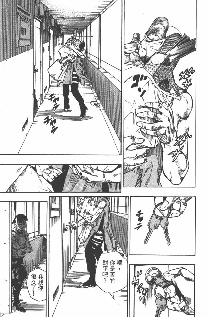第 136 页