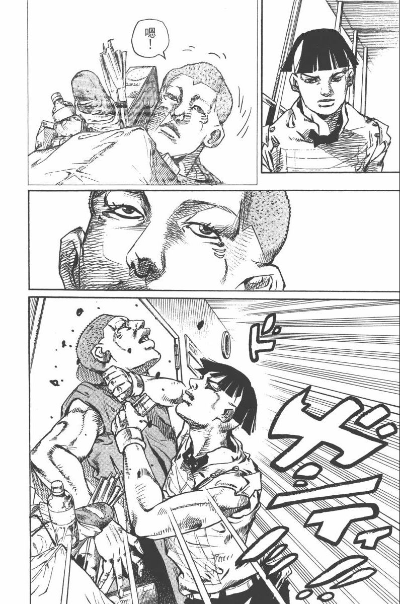 第 137 页