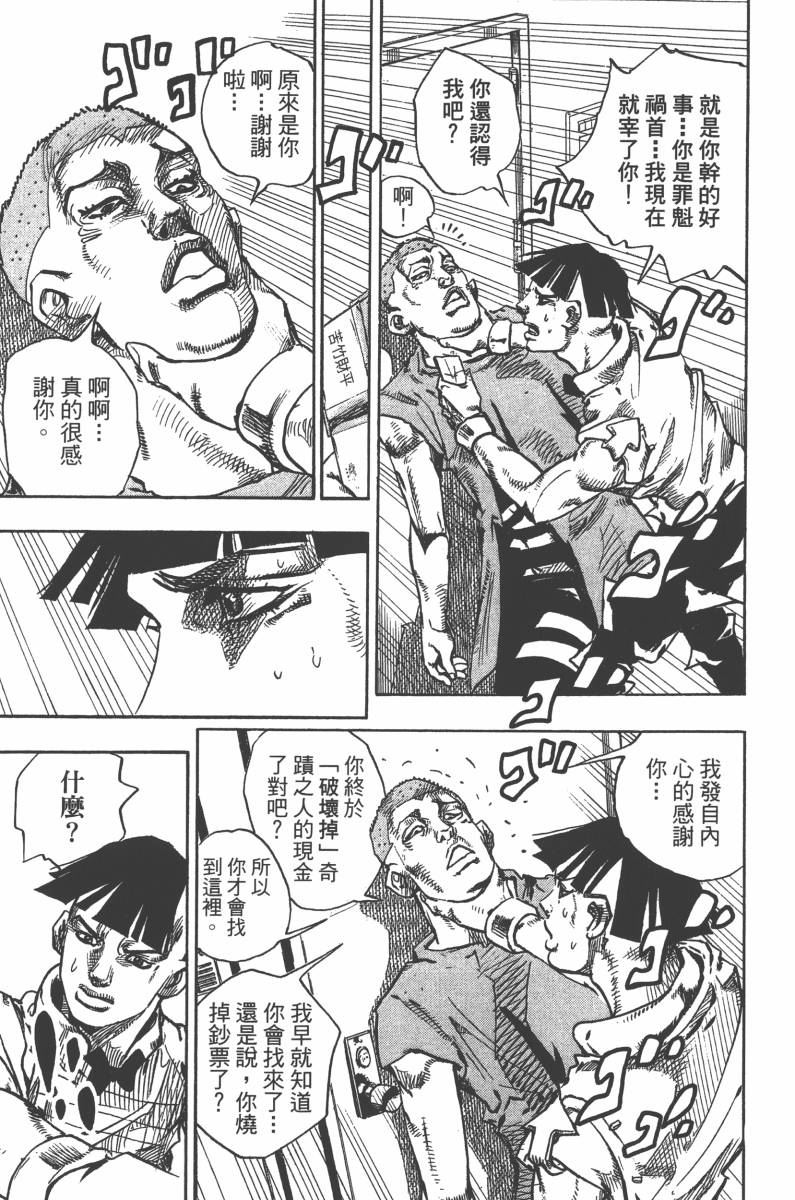 第 138 页