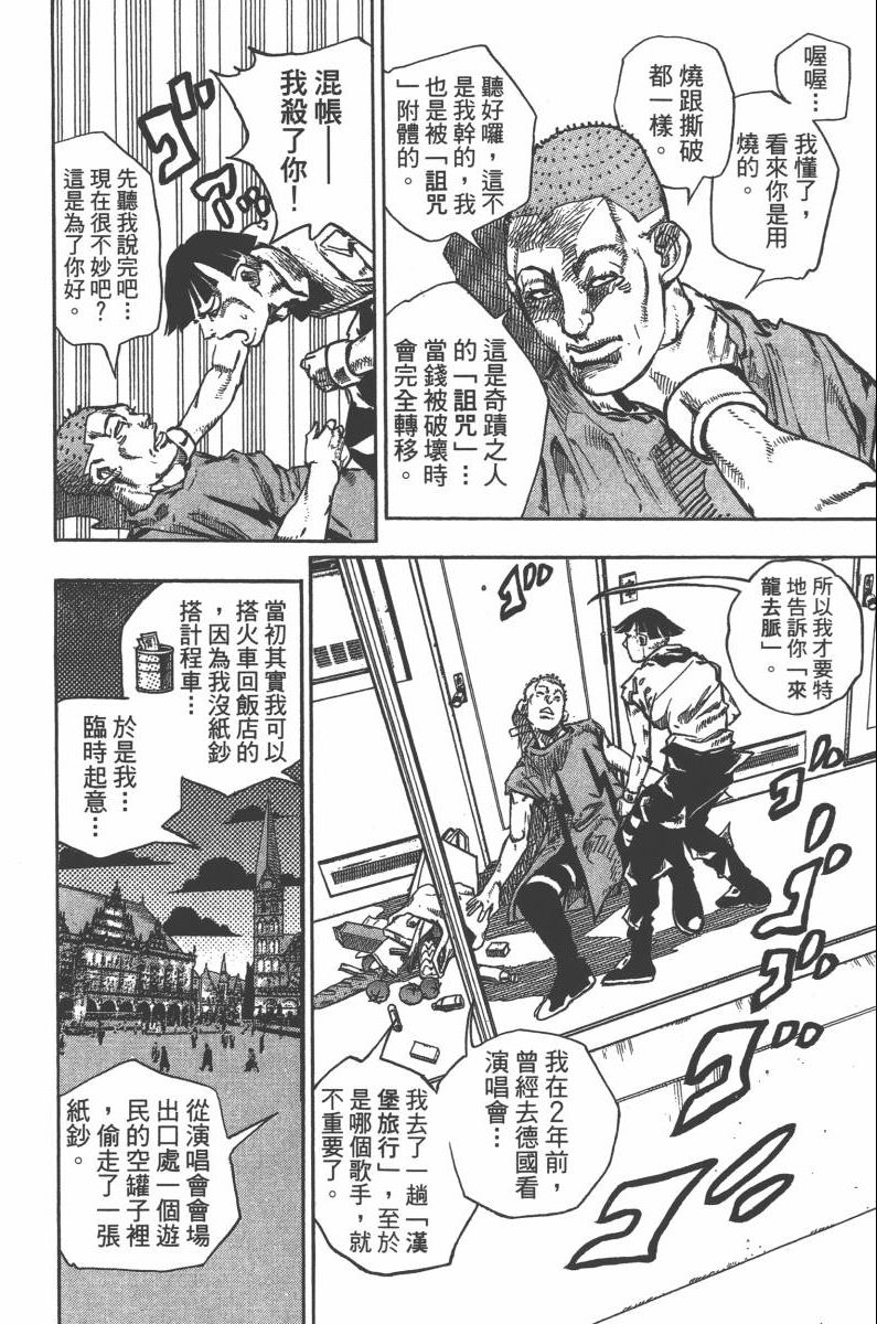 第 139 页