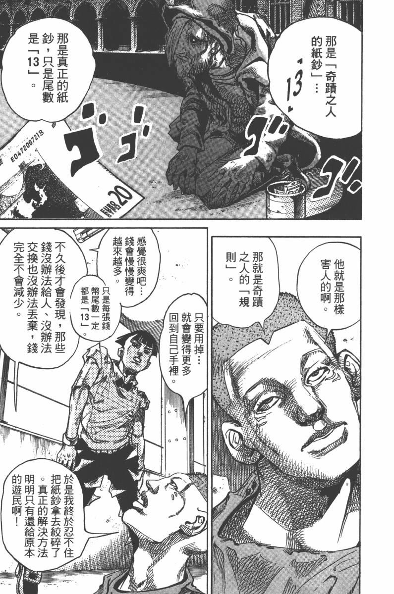 第 140 页