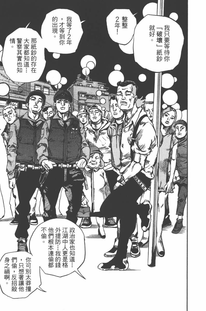 第 142 页