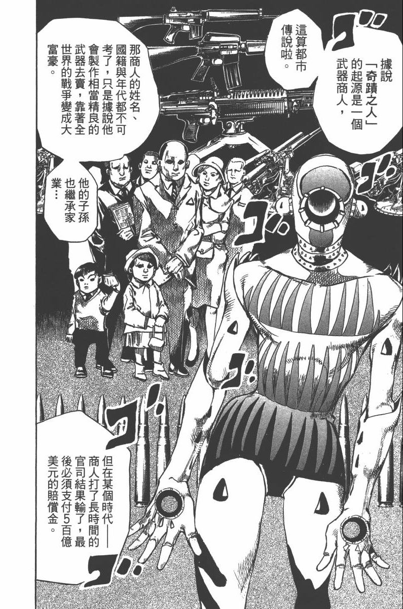 第 143 页