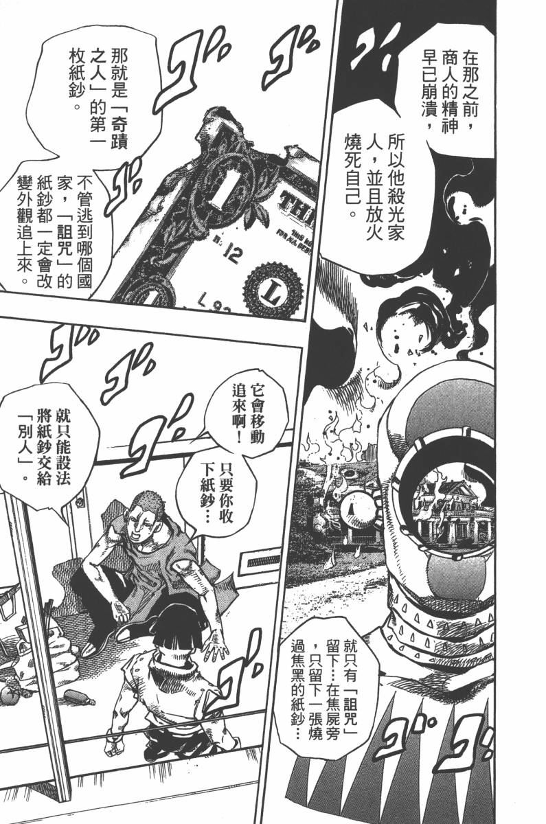 第 144 页