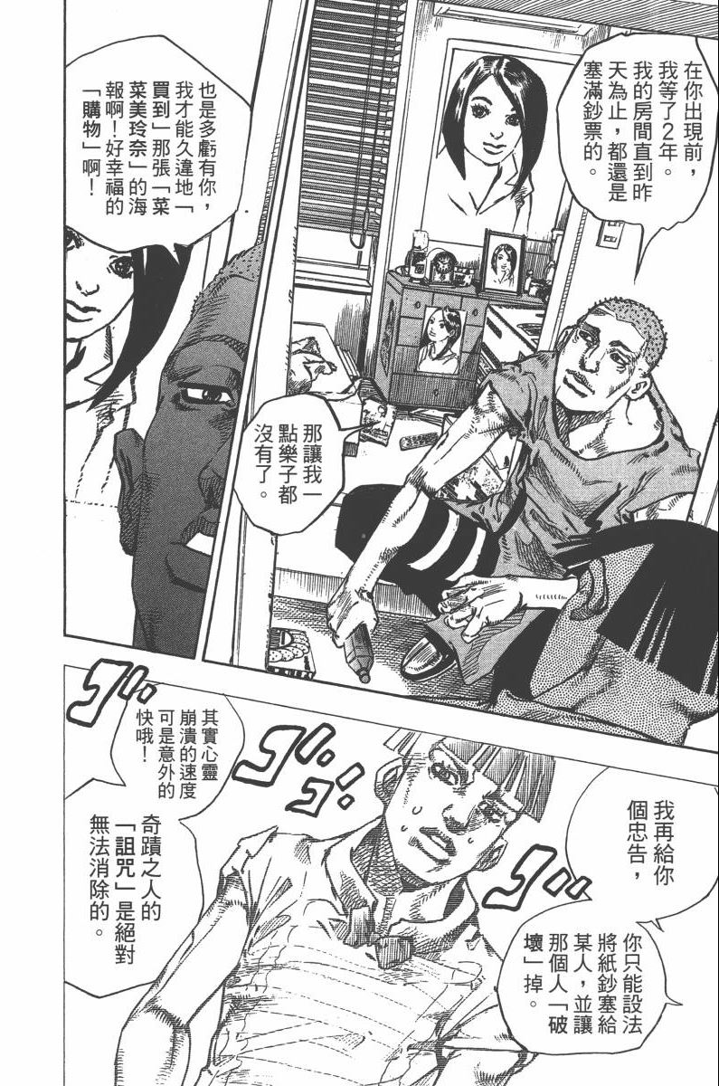 第 145 页
