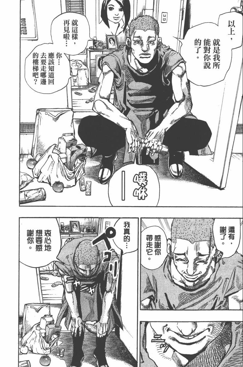 第 147 页