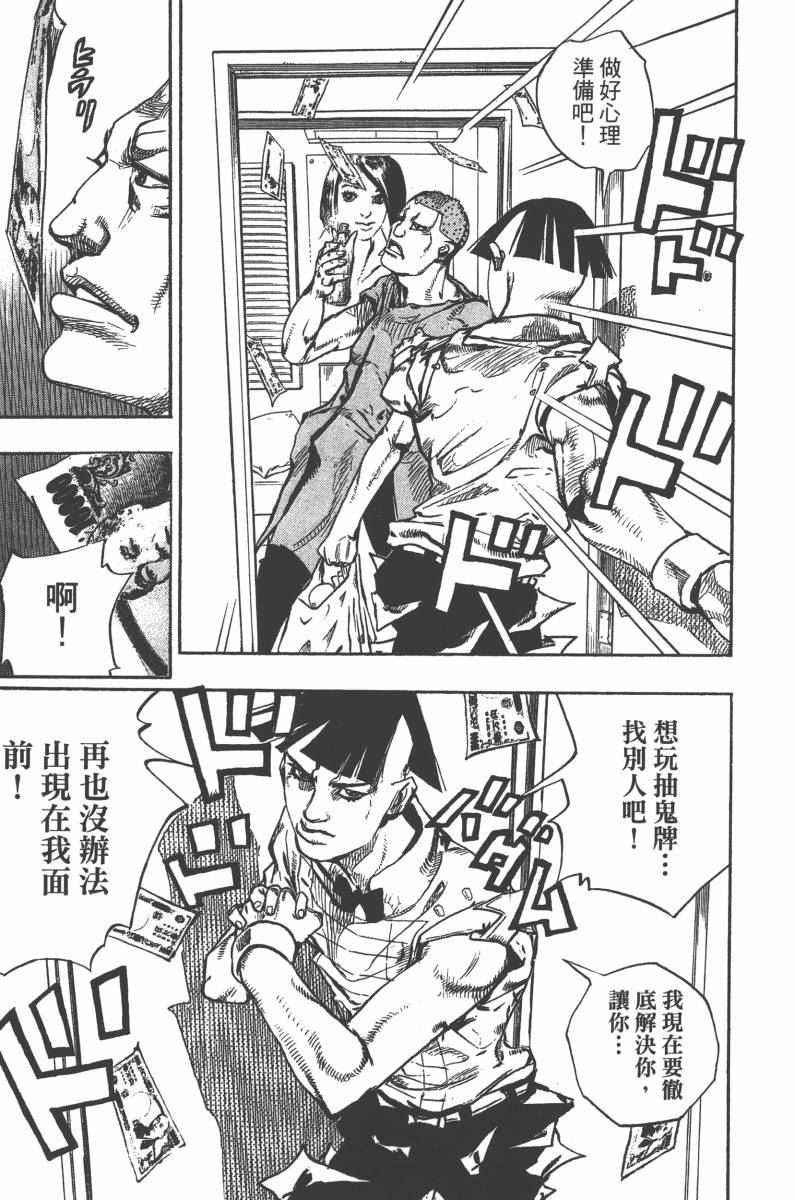 第 150 页
