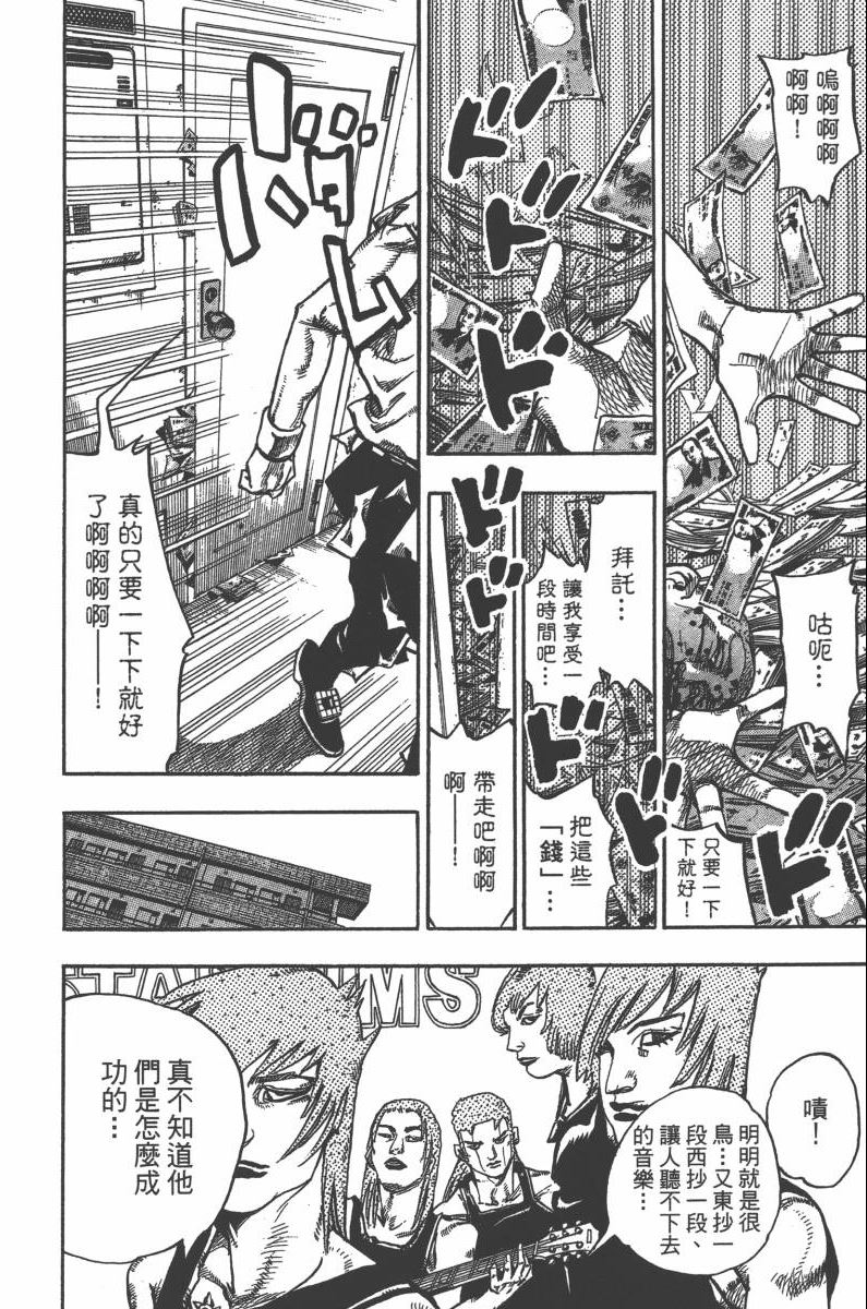 第 151 页
