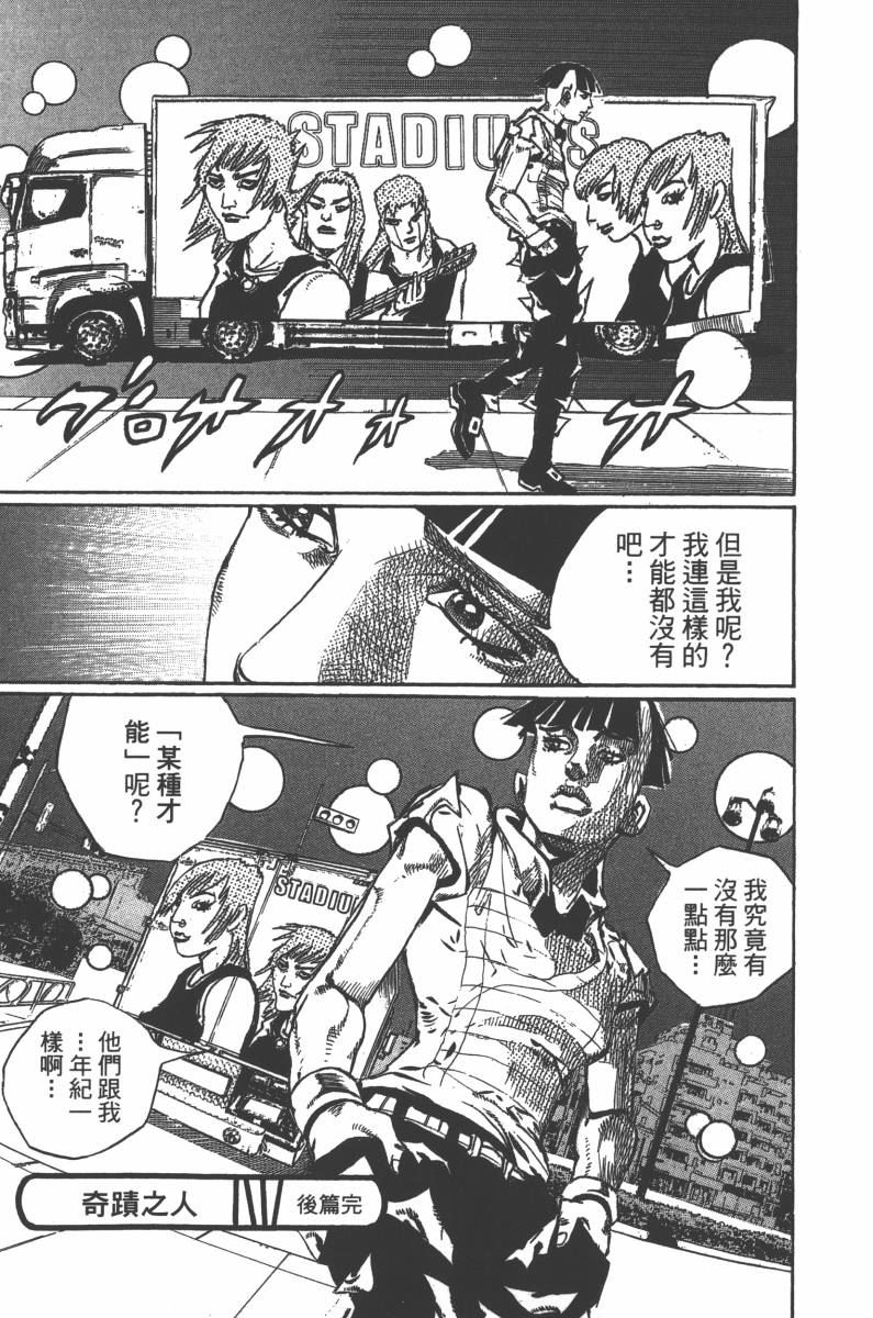 第 152 页