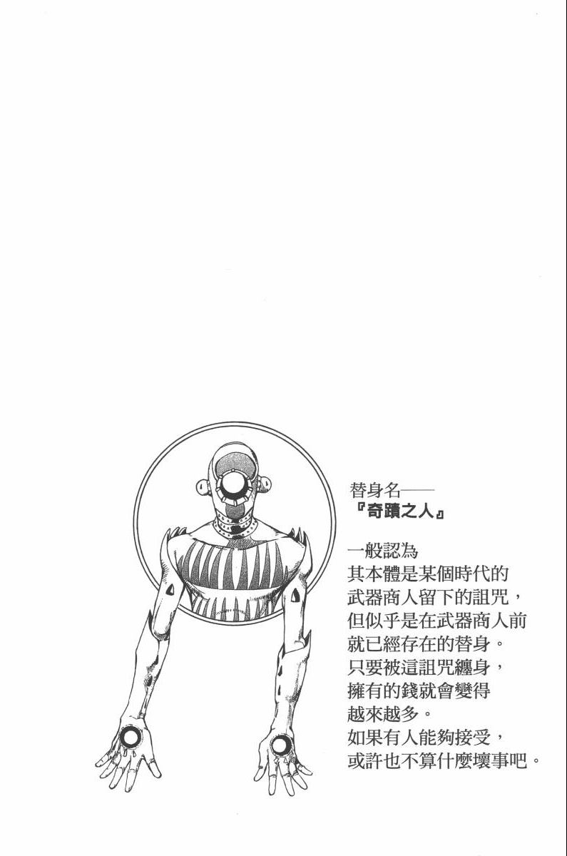 第 153 页