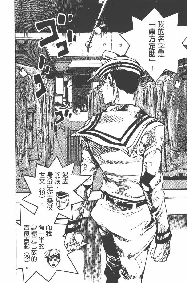 第 155 页