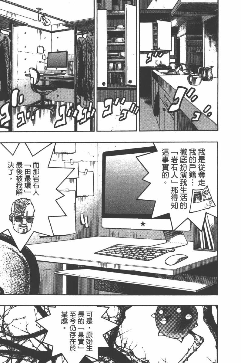 第 156 页