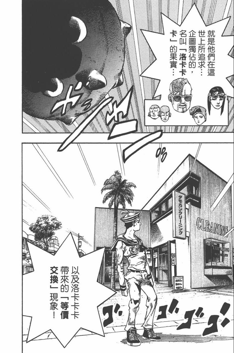 第 157 页