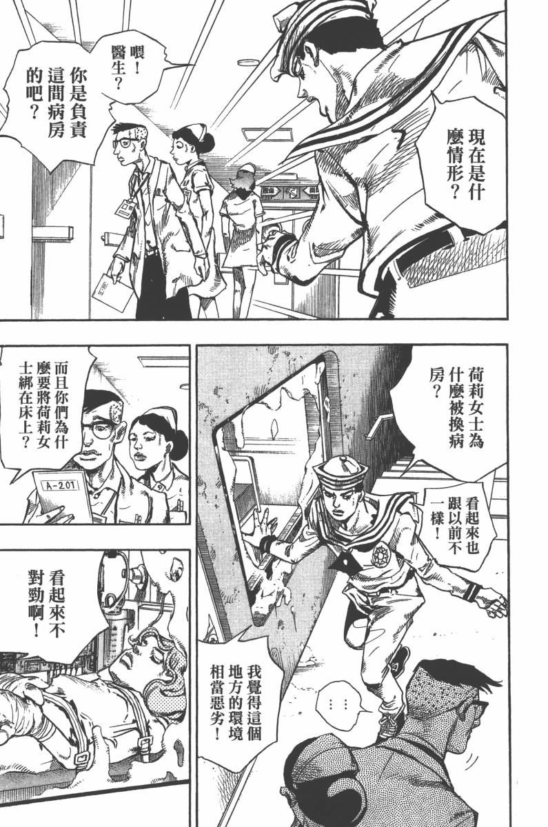 第 160 页