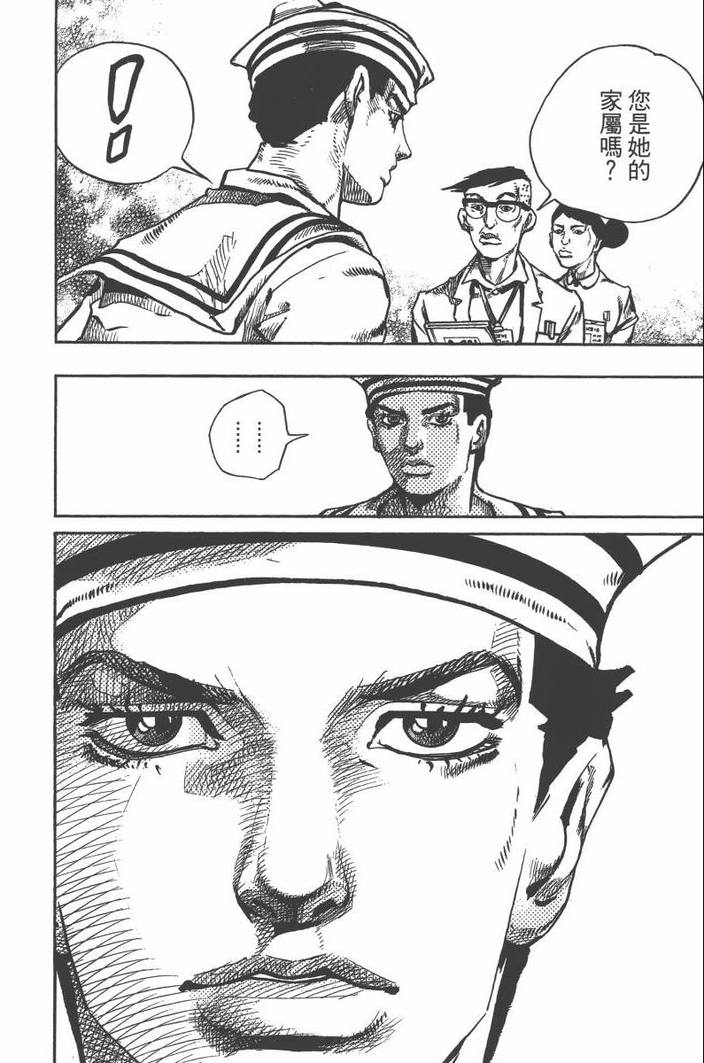 第 161 页