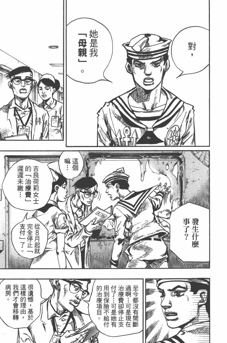 第 162 页