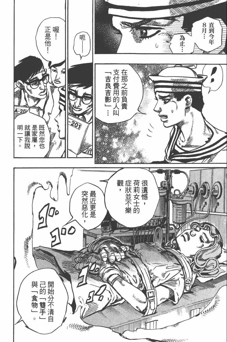 第 163 页