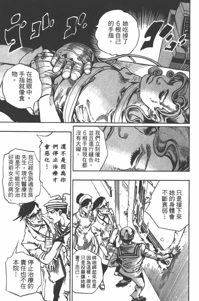 第 164 页