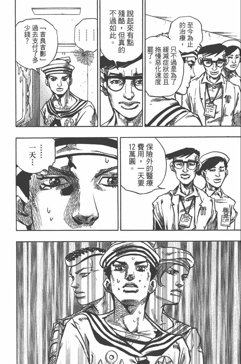 第 165 页
