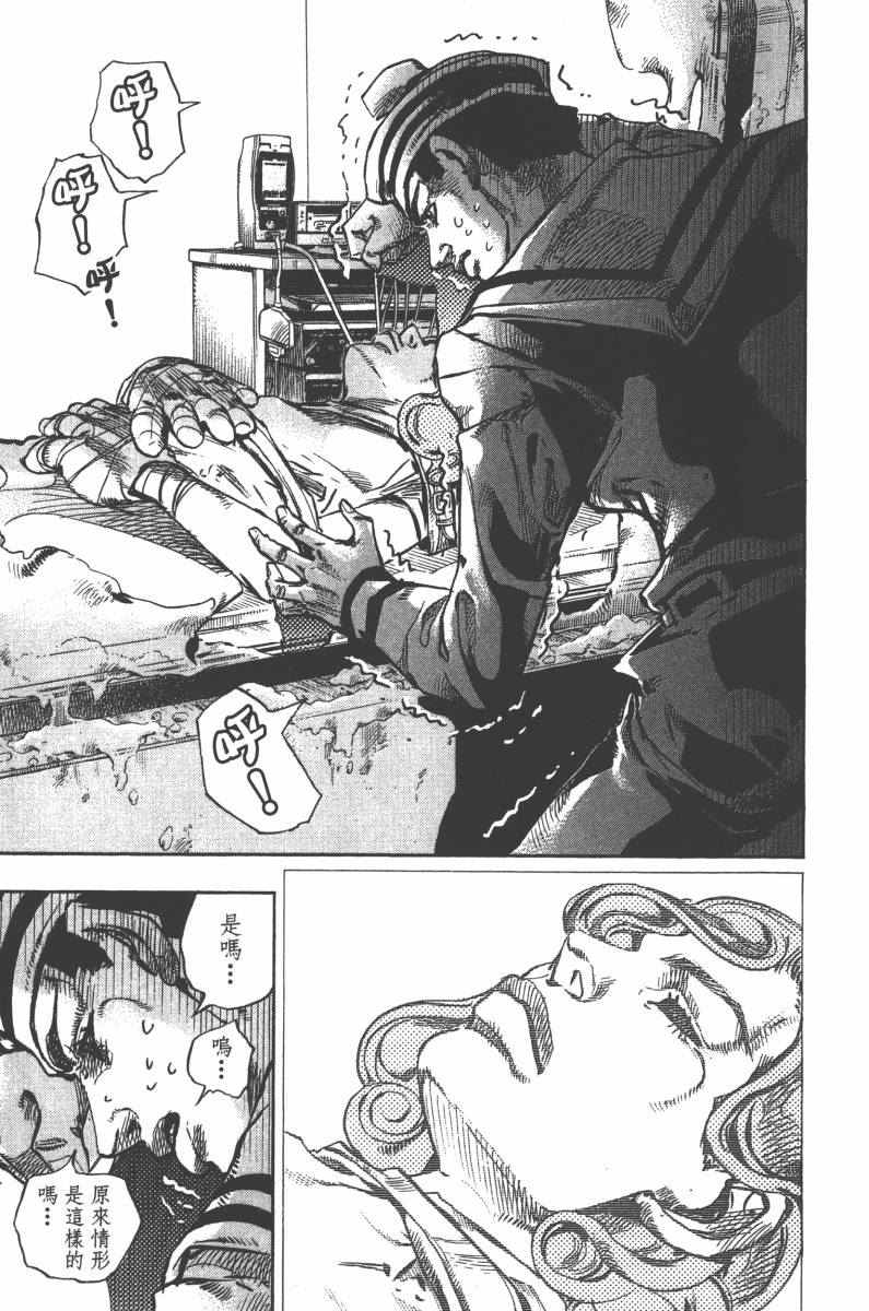 第 166 页