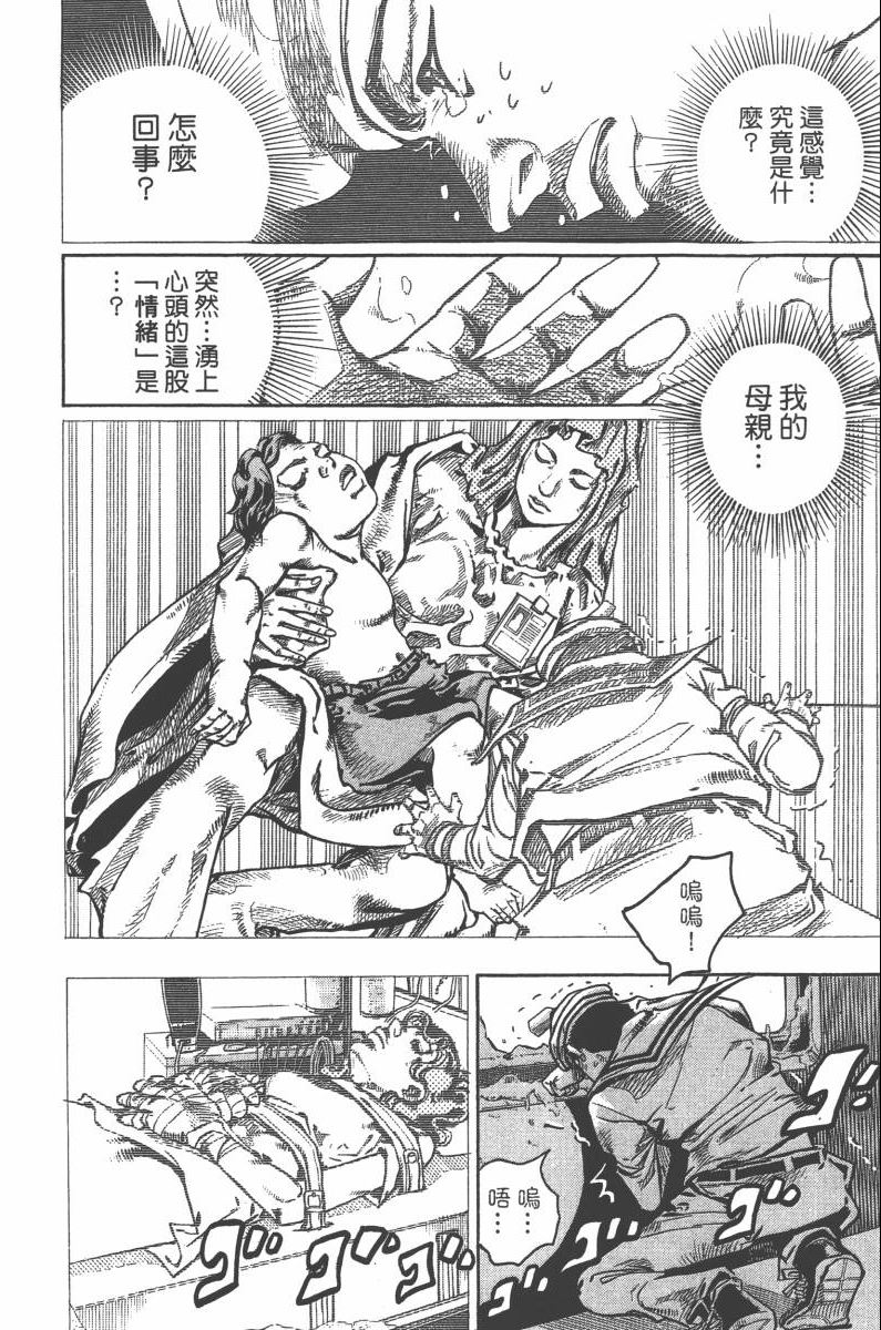 第 167 页