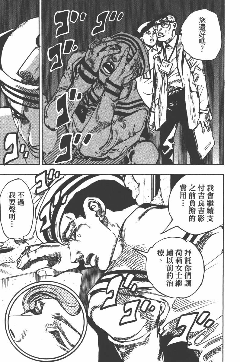 第 168 页