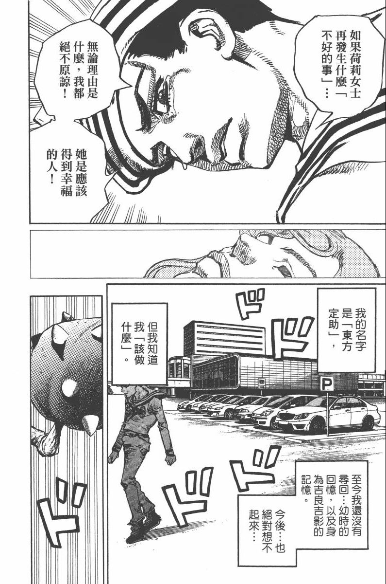 第 169 页