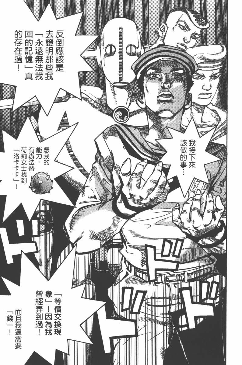 第 170 页