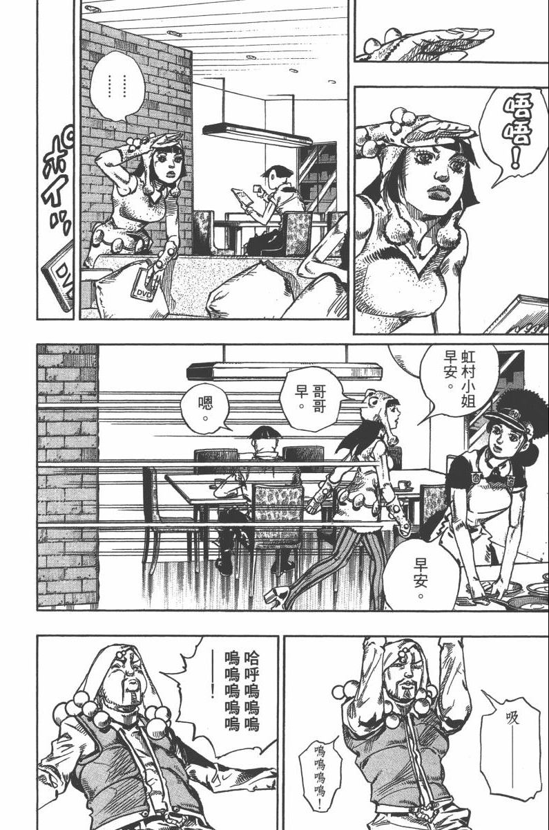 第 171 页