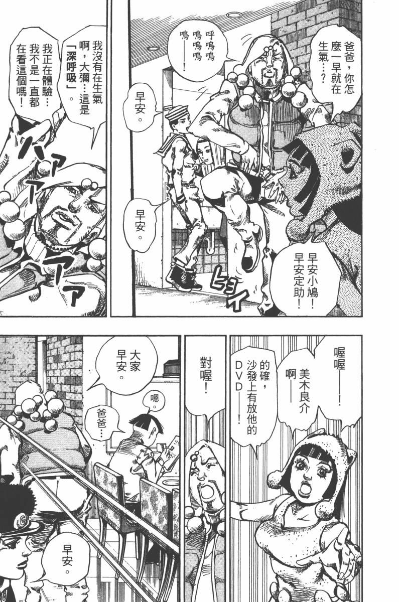 第 172 页