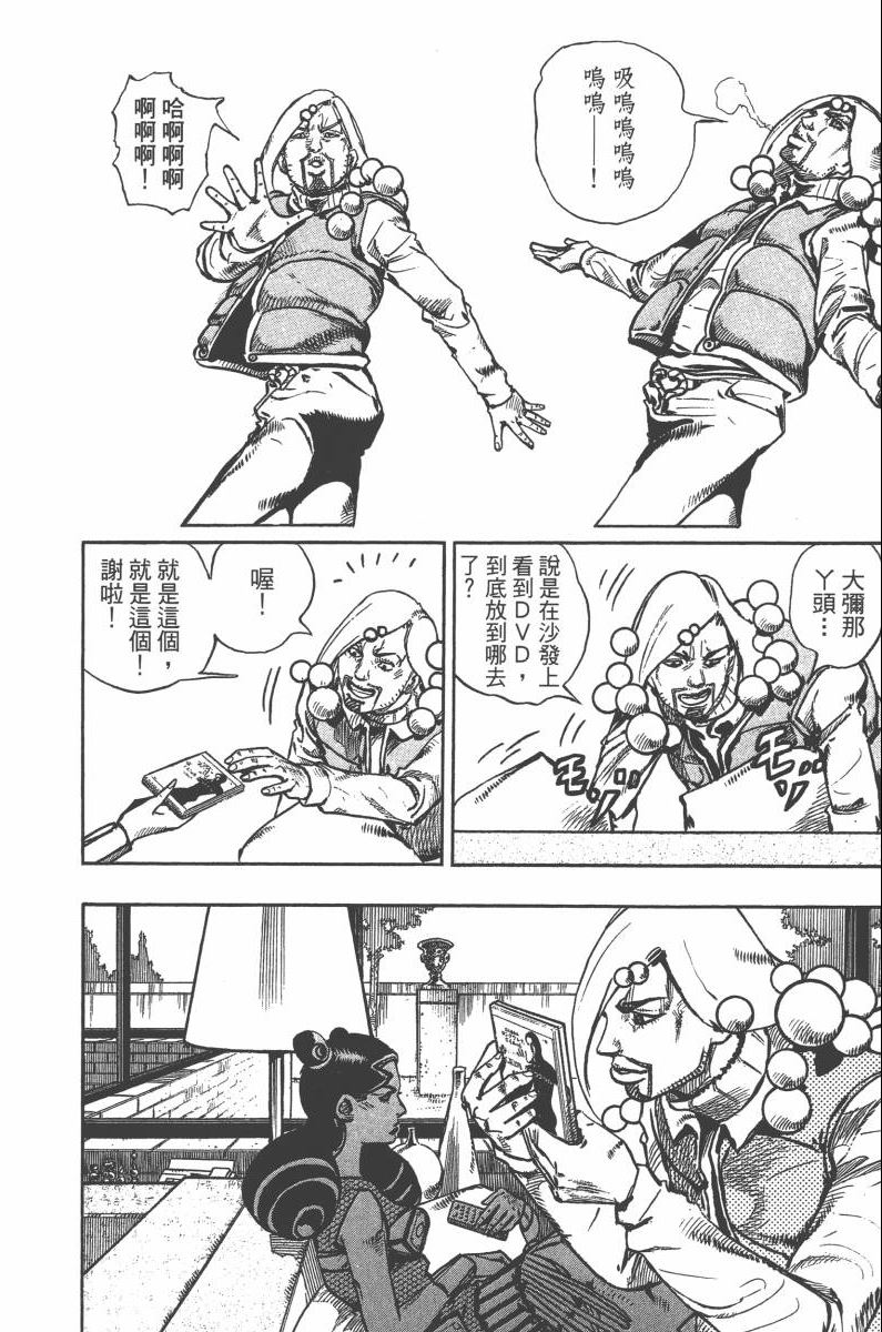 第 173 页