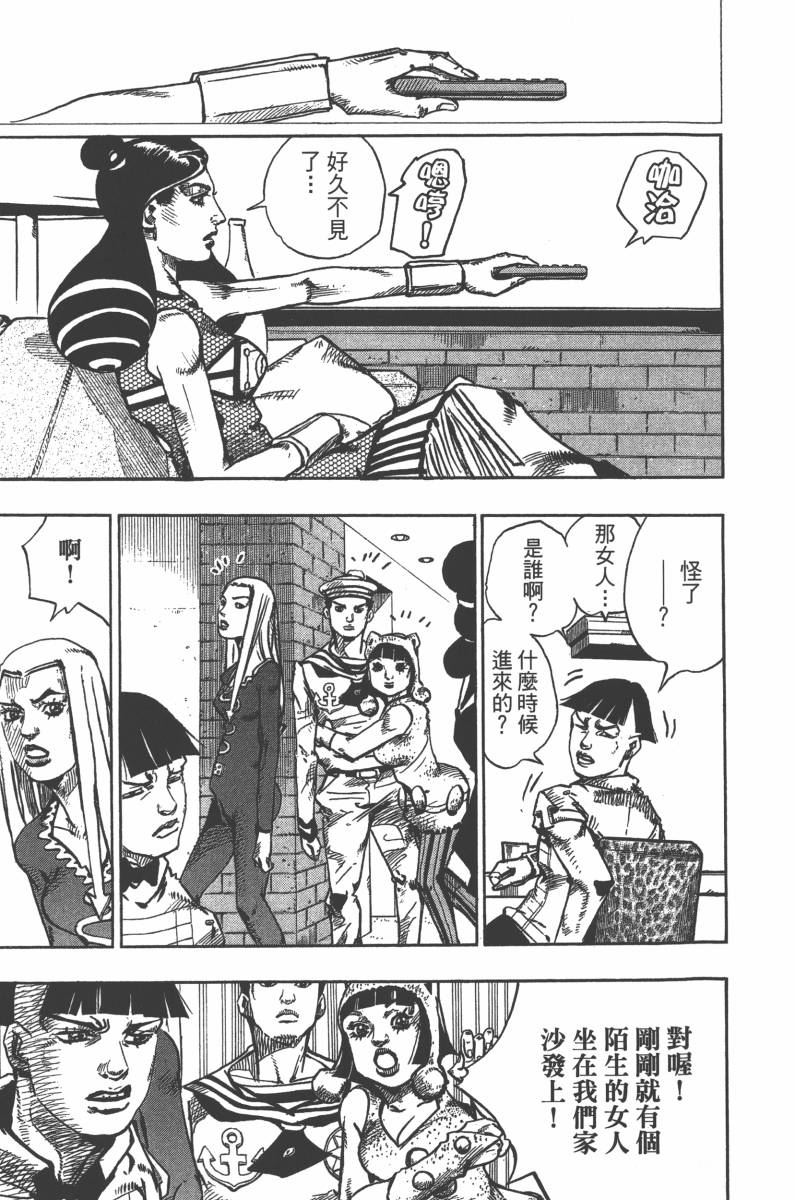 第 176 页
