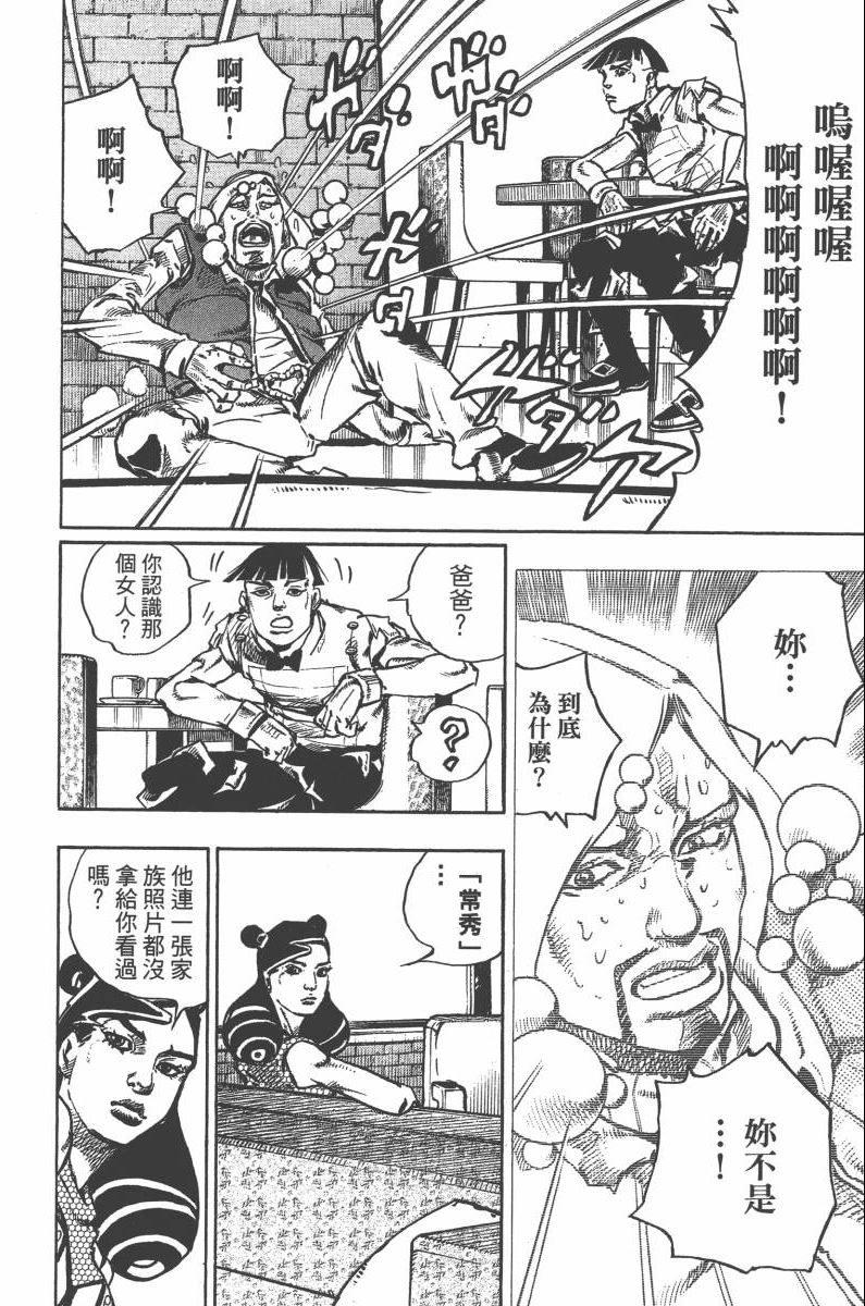 第 177 页