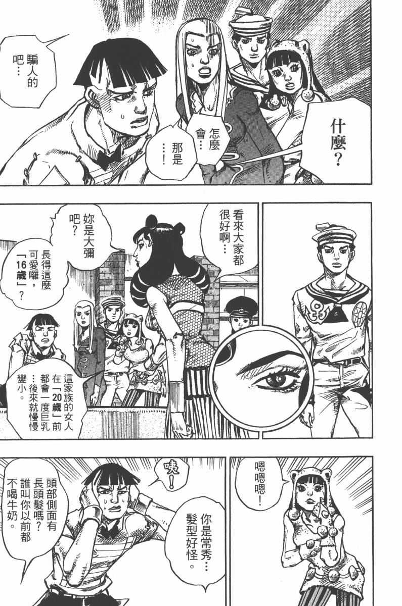 第 178 页