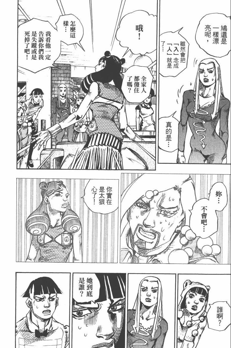 第 179 页