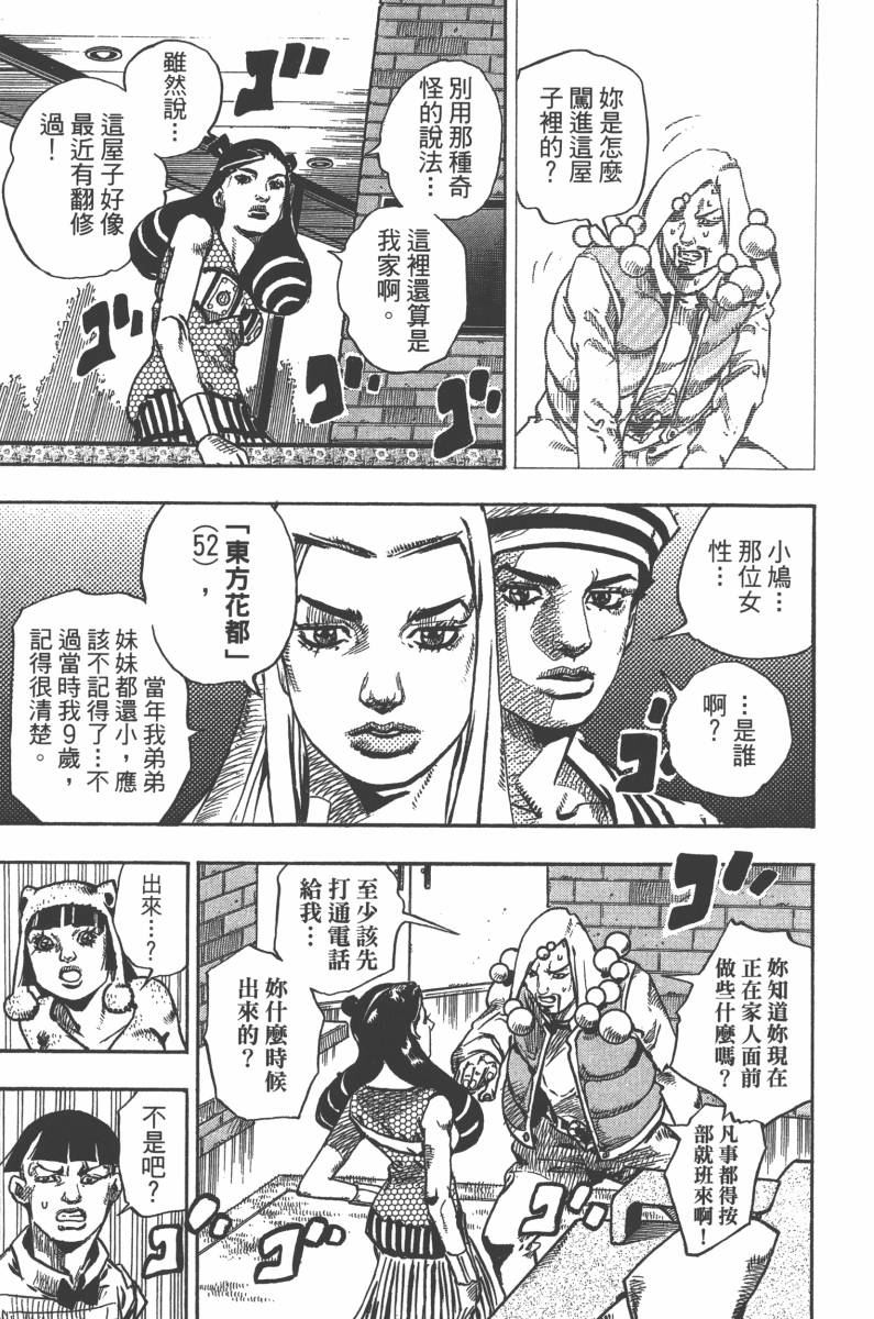 第 180 页