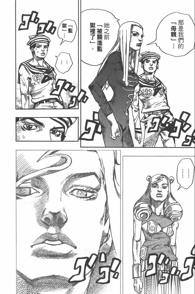 第 181 页