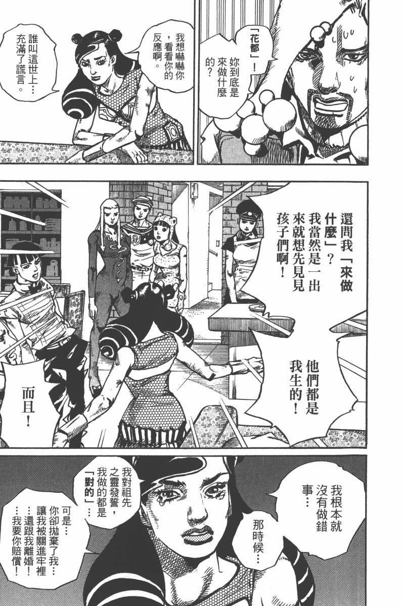 第 182 页