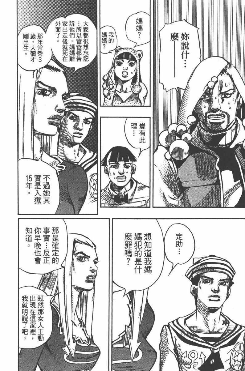 第 183 页