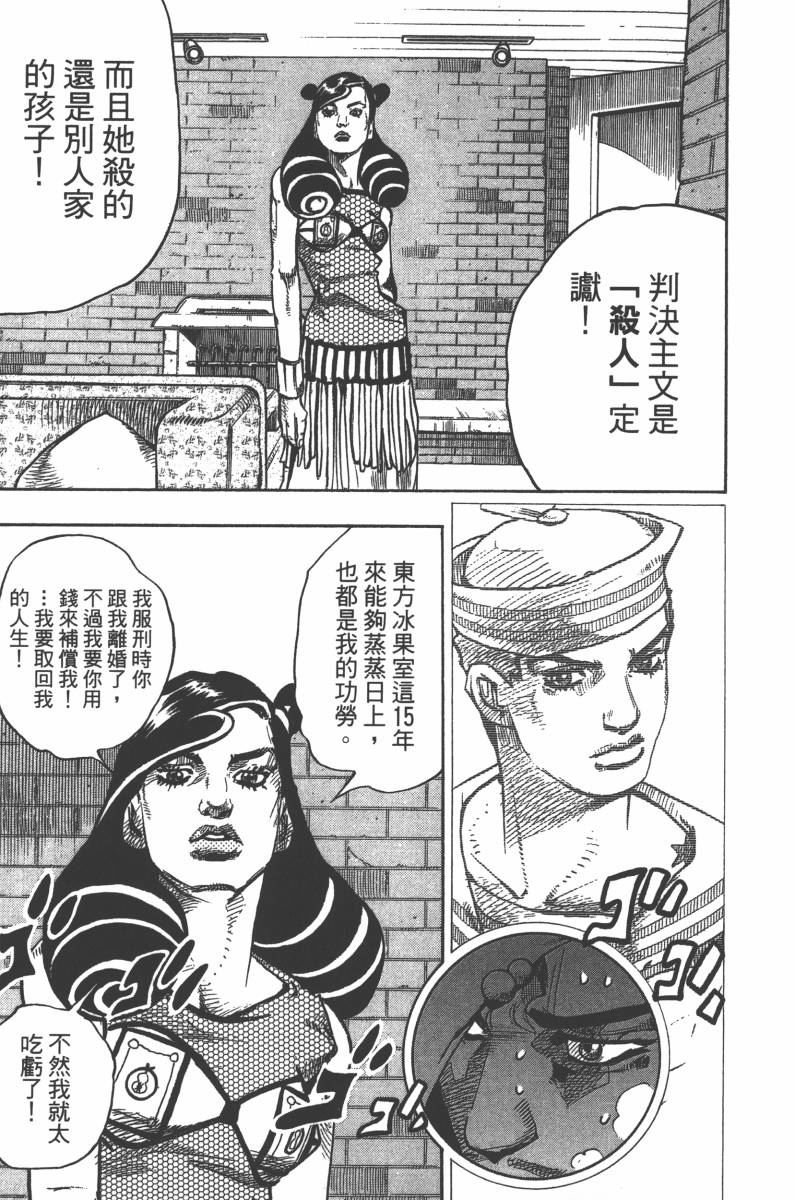 第 184 页