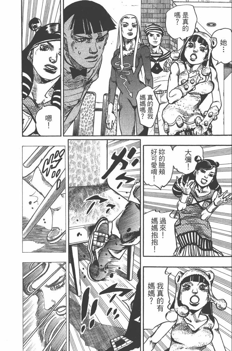第 185 页