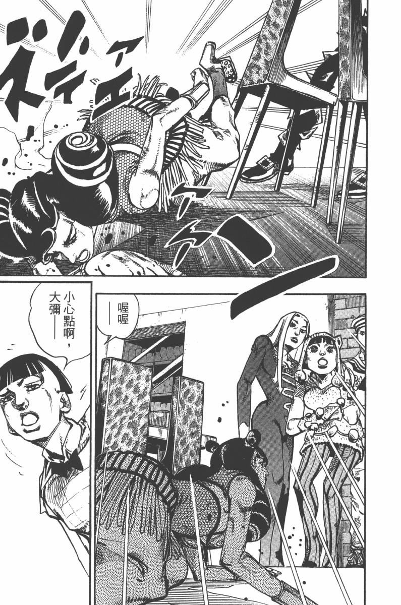 第 186 页