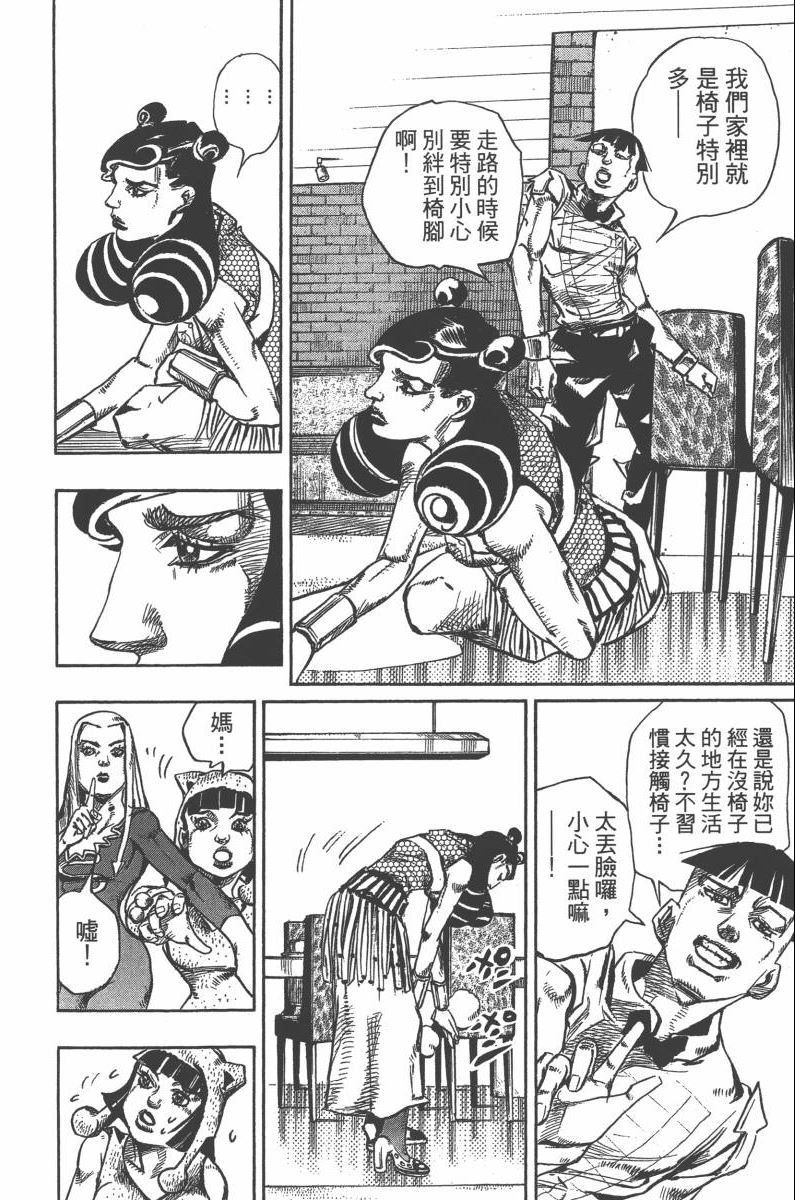 第 187 页