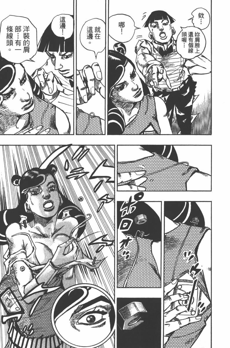 第 188 页